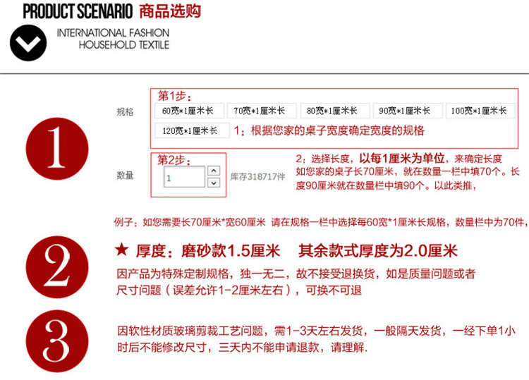 
                                                            和居优品 软玻璃水晶板pvc透明餐桌垫 防烫防水防油 桌布软质玻璃 透明2mm 其他尺寸，详询客服                