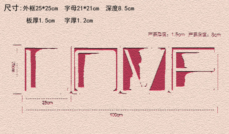
                                        波密兔 卧室客厅电视背景墙装饰架墙上置物架壁挂创意格子墙壁隔板搁板LOVE字母墙贴 粉框白字                