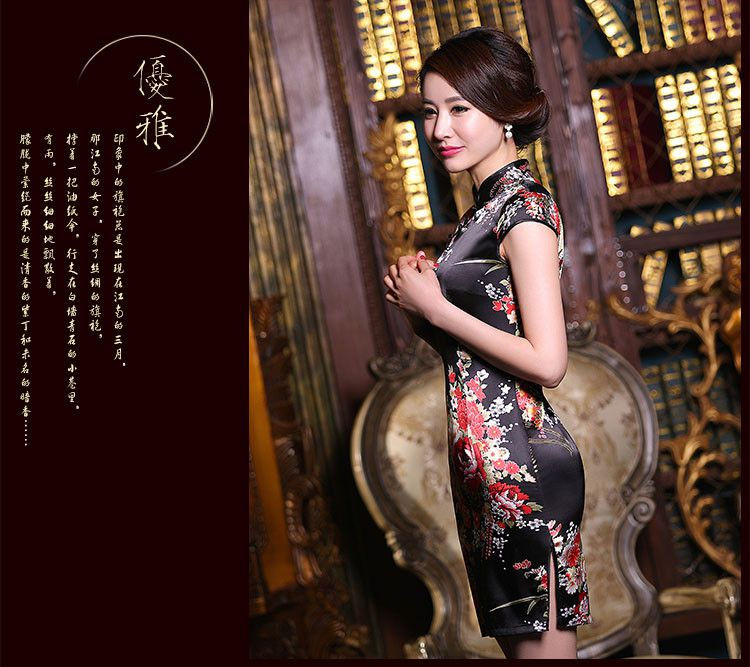 The 2015 summer, pickup classic and elegant qipao everyday dress retro style short of improved Sau San silk cheongsam dress low emulation on the need to come to grips qipao women's black red L picture, prices, brand platters! The elections are supplied in the national character of distribution, so action, buy now enjoy more preferential! As soon as possible.