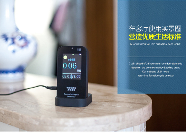
                                        FUT 空气质量测试仪器 甲醛检测仪 甲醛浓度监测仪器                