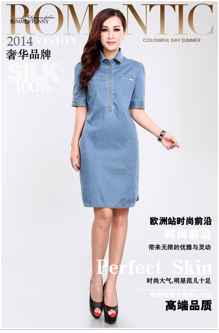 职业阿玛施特女装旗舰店专柜正品2015夏季新款时尚韩版牛仔连衣裙百搭