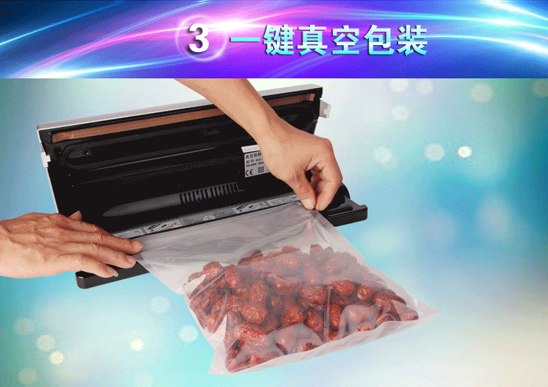 青叶牌DZ-320B家用真空机包装机 食品保鲜机抽真空机小型商用真空封口机 食品真空包装机