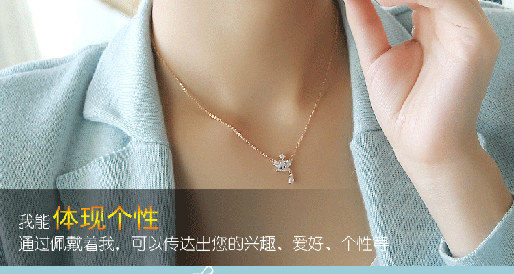 创意韩版皇冠项链 女 吊坠 锁骨链 短款防过敏玫瑰金配饰品民族风耳钉 日韩创意礼品送朋友 银色925纯银耳针