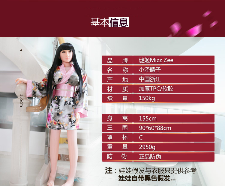 谜姬 美女充气娃娃男用自慰器仿真人阴倒模男士冲气娃娃硅胶乳房性爱