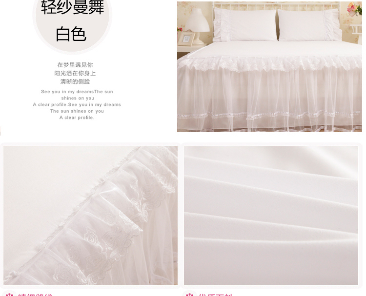 
                                        趣美家 全棉公主蕾丝床裙床罩单件 双人床套唯美床单 轻纱满舞驼色-亲肤棉 单件180*200cm床裙                