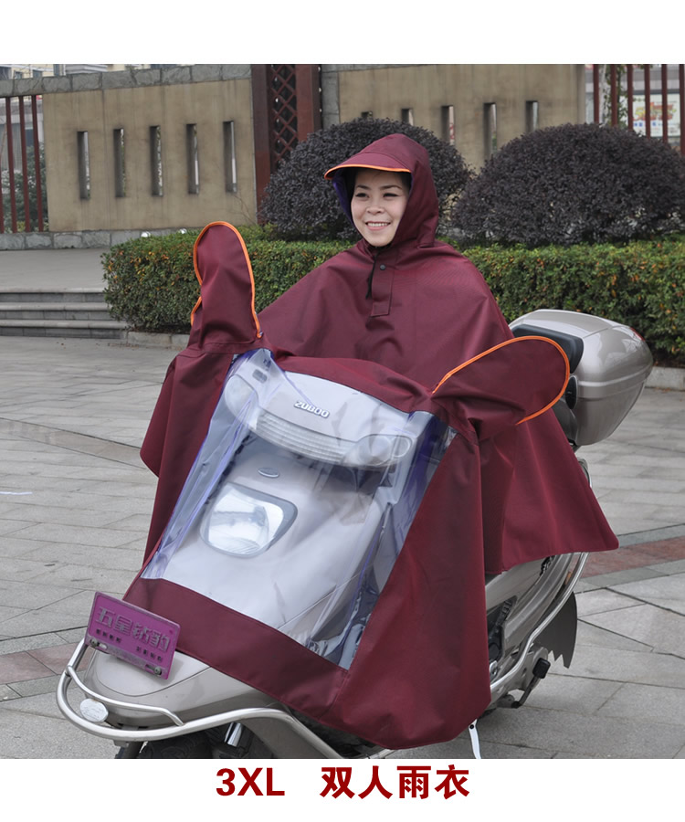 芦雨 摩托车雨衣 双人加大加厚加宽 大帽檐 电瓶车电动车雨衣 户外骑行雨衣雨披雨具 618 枣红色 XXXXL(4XL双人)