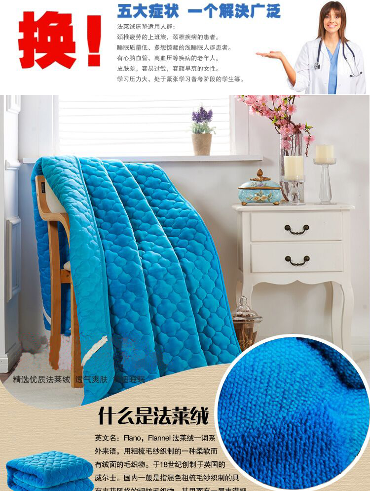 挚缘纺家纺  法莱绒床垫 床褥床护垫学生床上用品 米黄 150cm*200cm