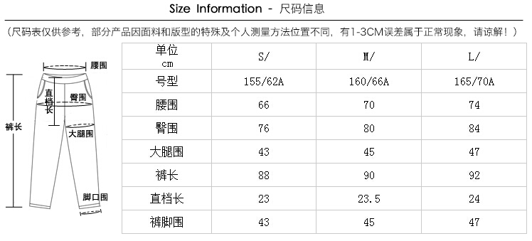 唐狮（TonLion） 女净色口袋处趣味机绣打底裤 黑色  S