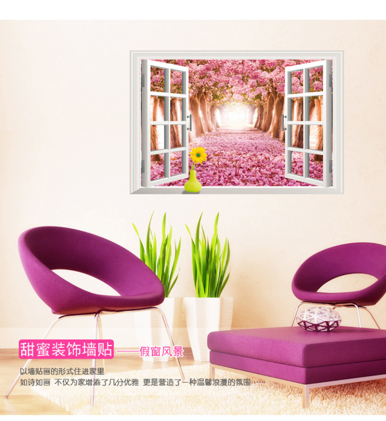 
                                        豆豆窝 立体风景 仿真假窗户贴 可移除 易清除 薰衣草 樱花树  60*90cm 9234C爱情海                