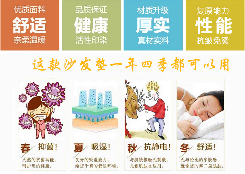 欧风 沙发坐垫四季通用沙发垫沙发巾沙发罩 庄园物语 宽110CM*长210CM一张