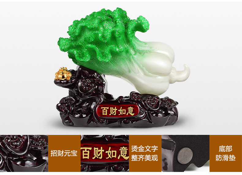 
                                        玉白菜摆件 百财如意家居装饰品客厅工艺品开业礼品乔迁送礼佳品 特大号百财如意(5号)                