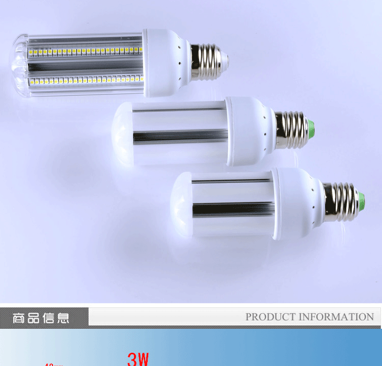 宸华照明超亮led玉米灯光源E27螺口LED灯泡家用照明节能灯 3W 白光  透明外壳