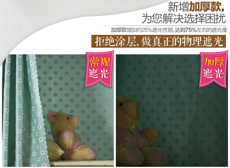 
                                        竹香丽人 学生上下铺床帘子 宿舍床帘 寝室遮光帘 床幔 蚊帐顶部防尘布 繁星黄 单片1.2M高                