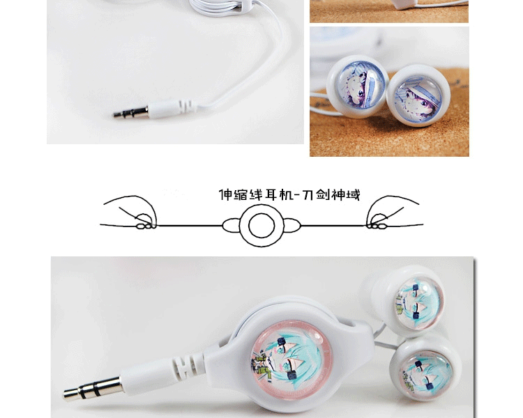 微品多 伸缩耳机  迷你卡通柯南/东京食尸/龙猫 降噪手机电脑通用音乐耳机 圣诞节礼物 初音未来