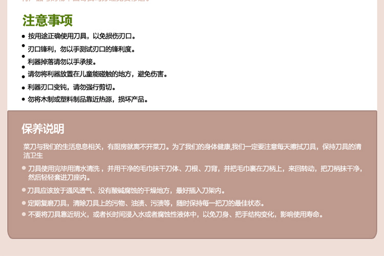 
                                        
                                        十八子作 阳江刀具 创意厨房菜刀 银龙九刃切片刀BS9908-B                