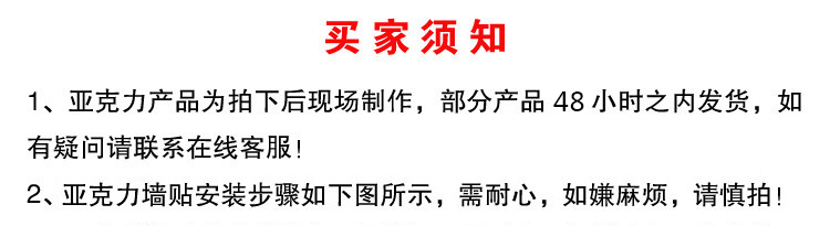 
                                        娜芸 中国结亚克力水晶立体墙贴画 3D亚克力墙贴 婚房玄关电视墙 婚庆喜字福字贴画 中国结B款 小号适合宽0.4米高0.7米                