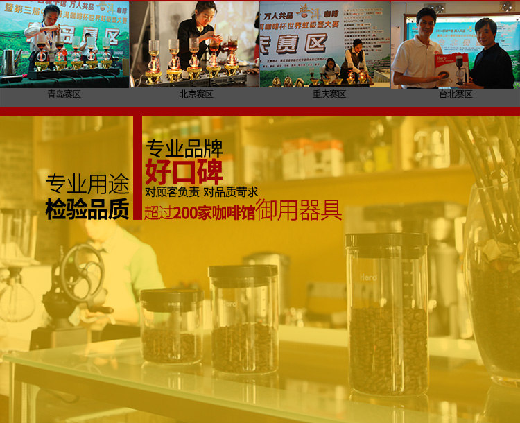 
                                        Hero 密封罐 玻璃瓶子储物罐 玻璃密封罐 茶叶罐咖啡豆干货500ml                