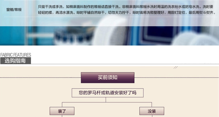 
                                        帛骊丝摩 田园棉麻拼接印花窗帘 客厅卧室布艺窗帘成品定制 蓝色 窗纱1米定制                