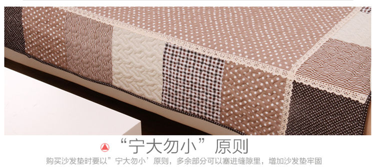
                                        沙发垫布艺全棉夏季田园时尚防滑坐垫韩式沙发巾四季欧式沙发套 防滑款 英伦咖点防滑 90*210cm                