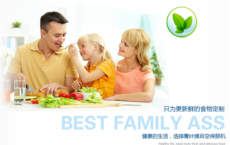 
                                        INOMATA 真空包装机 茶叶袋抽真空封口机 小型商用塑料袋封口机                