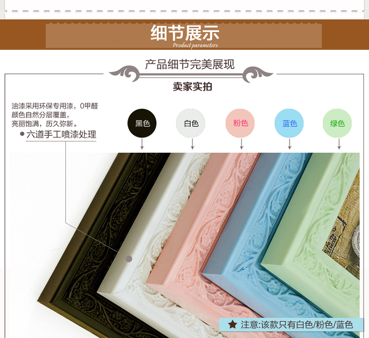 森图亚 雕花实木照片墙 创意18相框墙 欧式组合装饰画框相片墙 蓝白相框+复古画芯