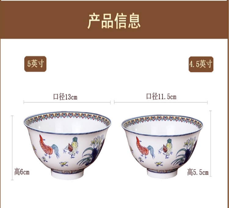 
                                                                                瓷物语仿古瓷碗陶瓷米饭碗高脚餐具碗中瓷碗 仿明鸡公碗单个 4.5英寸                
