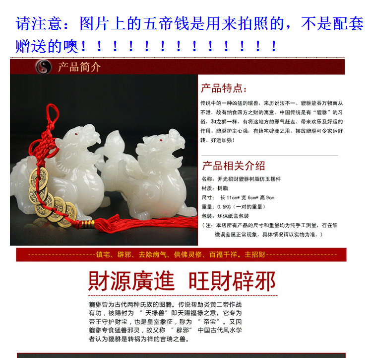 汉白玉貔貅 如意对麒麟 仿玉工艺品货源 纳财镇宅摆件 乔迁开业礼品 汉白玉貔貅