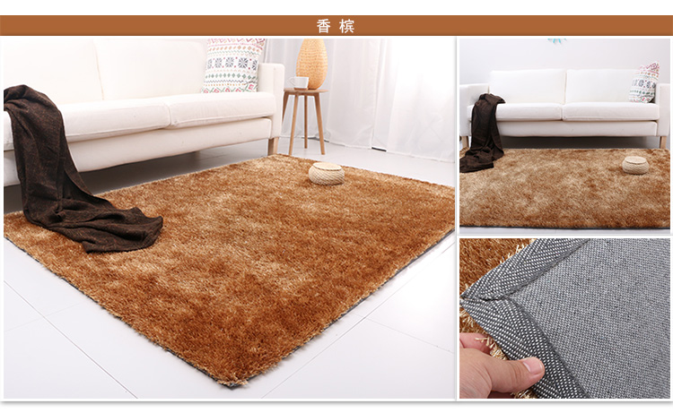 炫艺地毯 韩国丝短毛超细客厅卧室地毯 定做定制 深紫C34/2.5cm 1200MMx1700MM