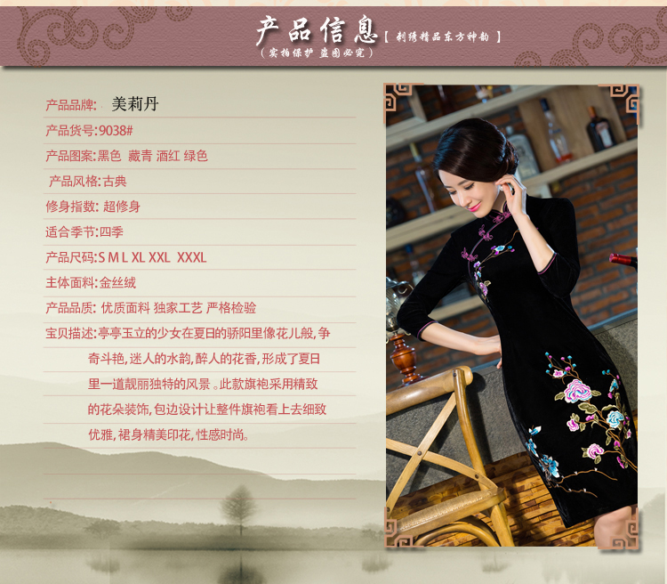 Deere holy keini 2015 autumn and winter new moms with scouring pads in the skirt qipao Kim sleeve length) Improved retro wedding blue XL Photo, prices, brand platters! The elections are supplied in the national character of distribution, so action, buy now enjoy more preferential! As soon as possible.