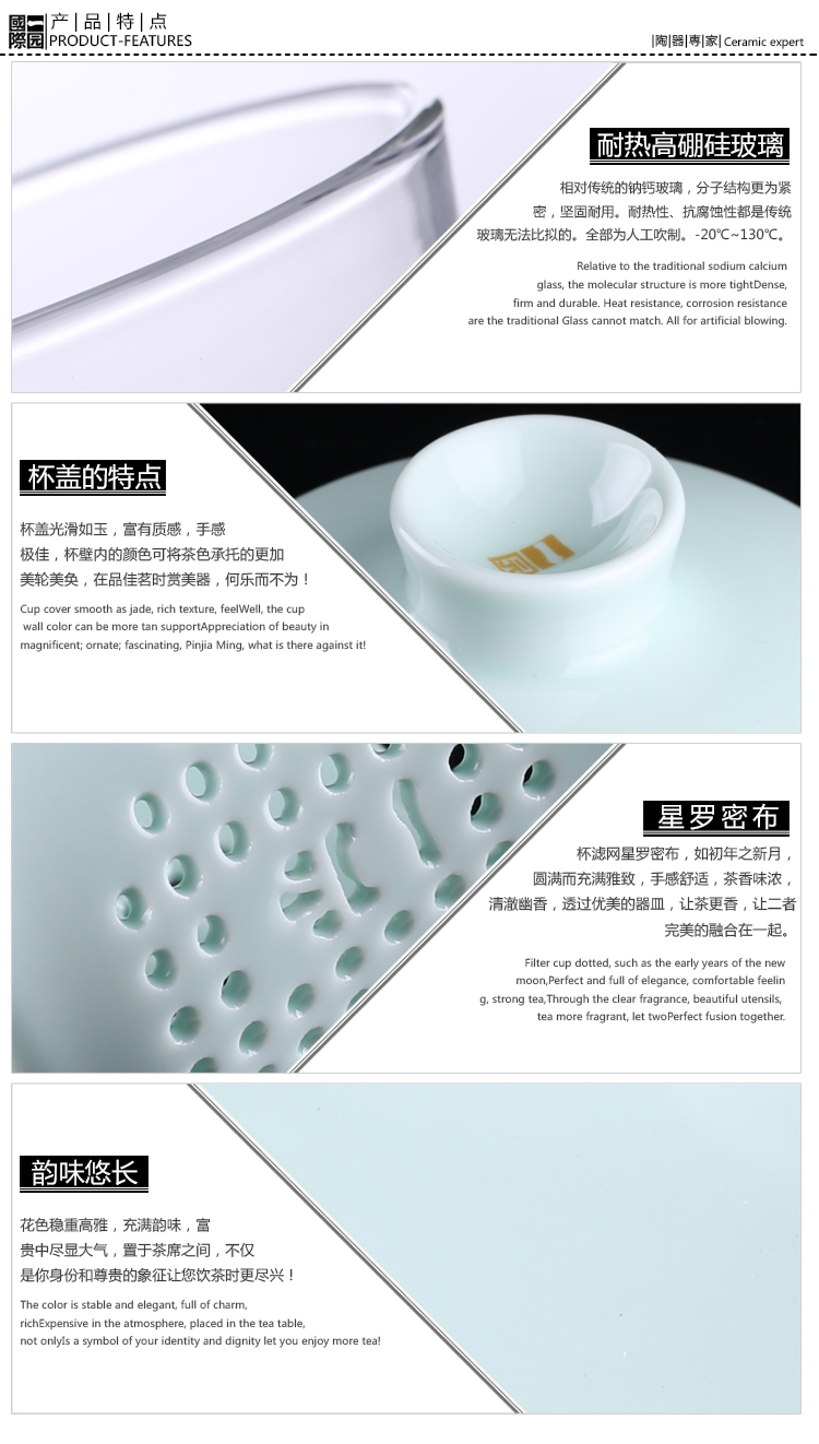 
                                        一园国际 办公茶杯 影青竹韵杯 陶瓷过滤耐热玻璃杯身杯身泡茶杯家用  礼盒包装 350ML                