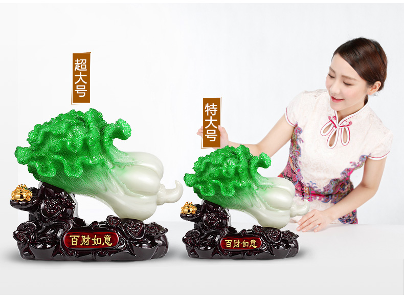 
                                        玉白菜摆件 百财如意家居装饰品客厅工艺品开业礼品乔迁送礼佳品 特大号百财如意(5号)                