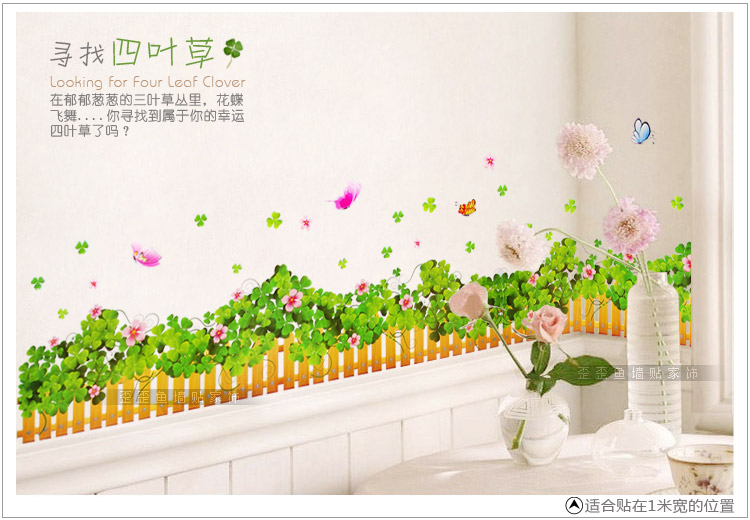 歪歪鱼 踢脚线墙贴画可移除客厅电视背景墙壁贴纸卧室玻璃温馨儿童房教室班级布置创意办公室贴花 翠绿栅栏 大