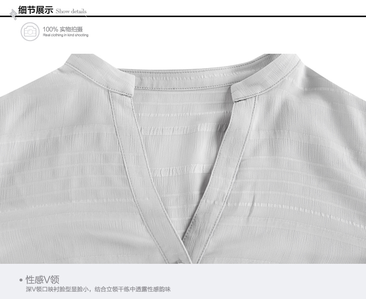 晴碧琳2015秋装新品女装 优雅V领荷叶七分袖合身纯色雪纺衫 白色 S