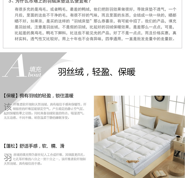 
                                        什月谛 羽丝绒床褥单双人加大加厚可折叠榻榻米床垫子 白色标准5cm 90cm*200cm                