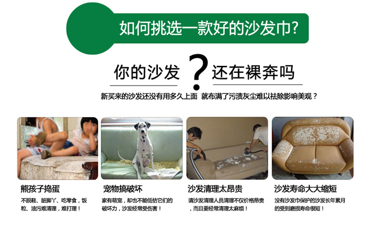 
                                        乐唯仕纯色全棉布艺沙发巾沙发罩防尘罩 沙发垫套防尘盖巾 米色之恋 190cm*300cm(适用于标准沙发三人位)                