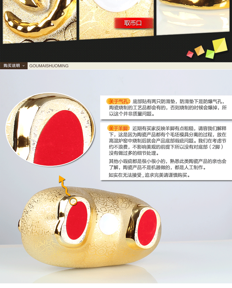 
                                        生肖羊摆件大号存钱罐 店铺开业家居乔迁礼品创意陶瓷工艺品结婚礼物 小号绵羊19x10x17                