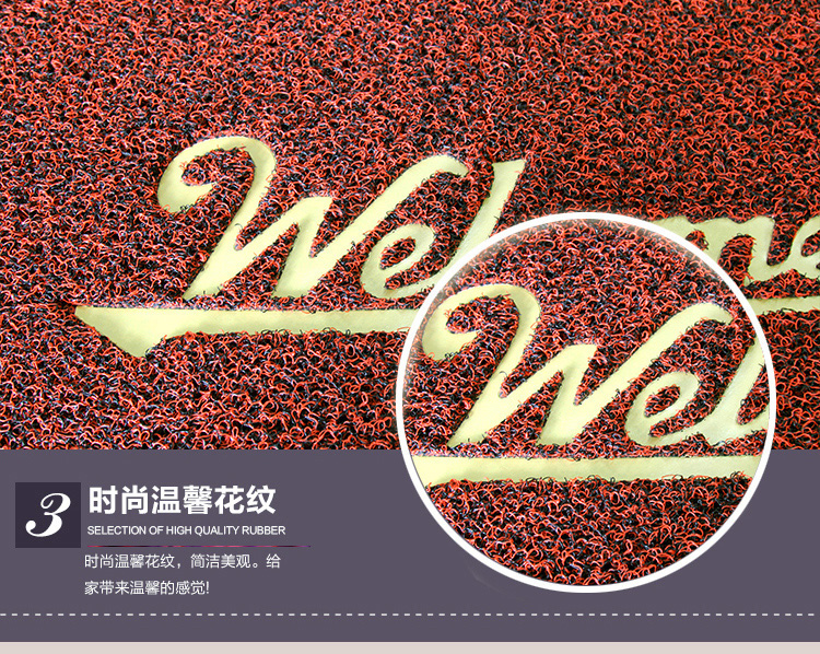 
                                                            欢迎光临垫出入平安垫酒店宾馆门厅防水防滑垫 欢迎光临中英文 欢迎光临中英文1200MMx1800MM                