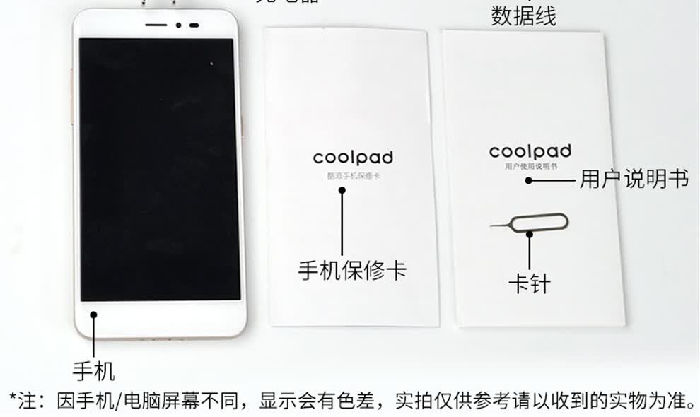 酷派s6nc1是全网通吗_酷派8737a是全网通吗_酷派t2c01是全网通吗