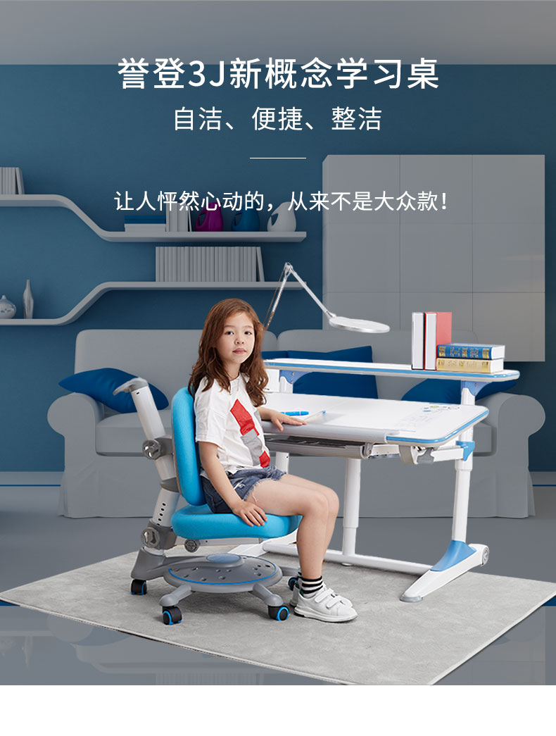 誉登儿童学习桌椅套装小孩学习桌椅学生书桌可升降儿童写字桌S2 92线控粉+K3粉
