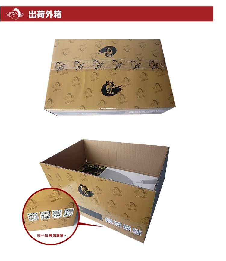 
                                        五福源仕（OTAFUKU） 日本原装进口不锈钢切菜刀实木木柄锋利切片刀 CUK-01                