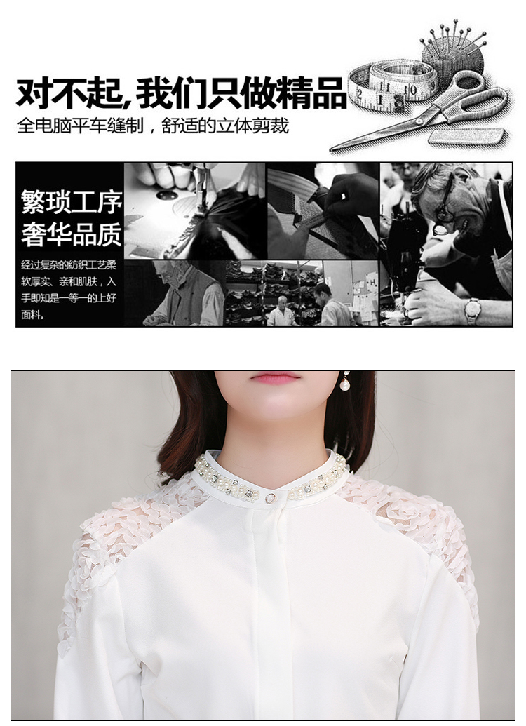 薇歌芙     2015秋装新款修身衬衫女韩版女装打底衫长袖绣花衬衣雪纺衫 白色 XXL