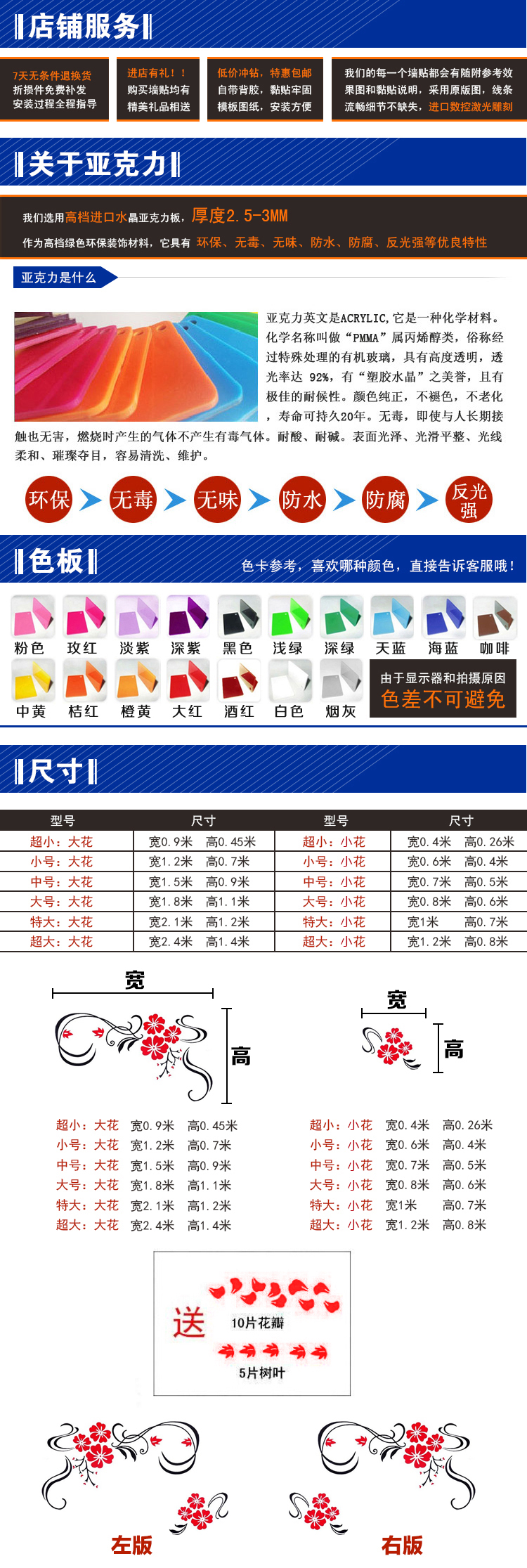 
                                        木马人欢乐花藤 墙贴电视背景墙特价包邮水晶亚克力立体卧室客厅客厅玄关背景墙沙发墙 浅紫色花+黑枝左版 超大号                