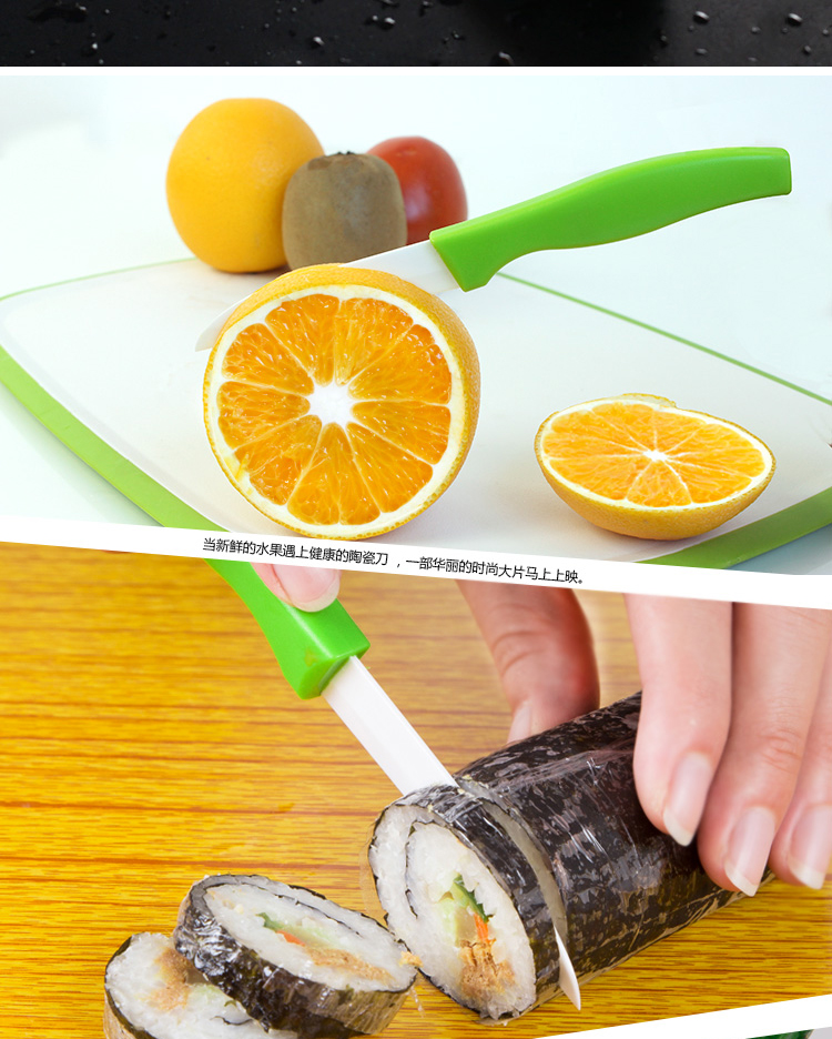 胜诺 陶瓷刀3寸水果刀 瓜果刀具 削皮器 刨刀 厨房用品2件套 陶瓷刀具2件套(混色发货)