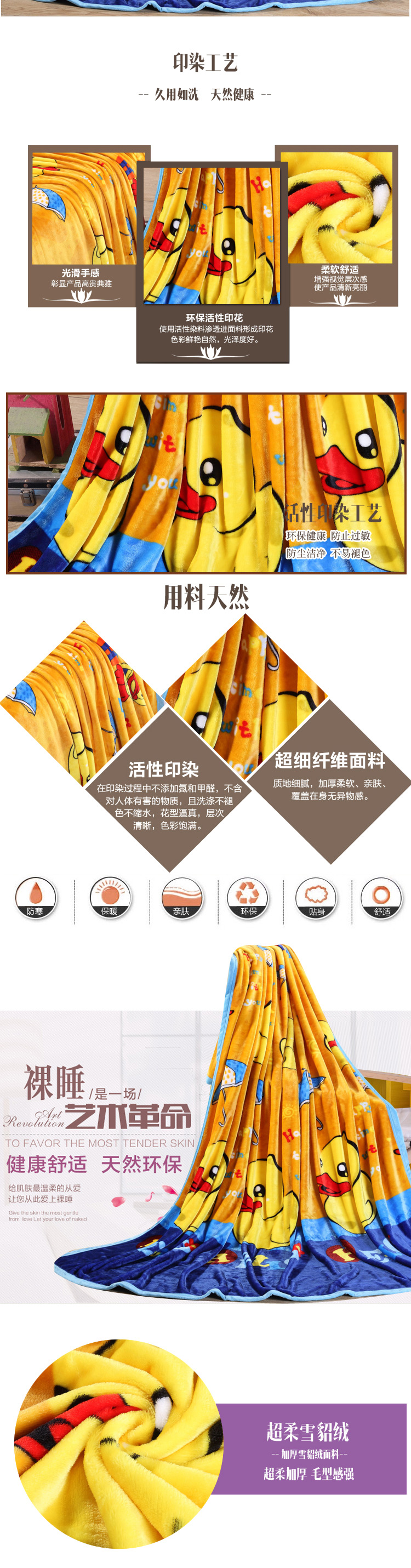 
                                        星蕙家纺 新款云貂绒厚毛毯 冬盖毯午睡毯 单人毯 双人毯 家用毯 夏办公室毯 快乐米奇 120*200cm-1.48斤                