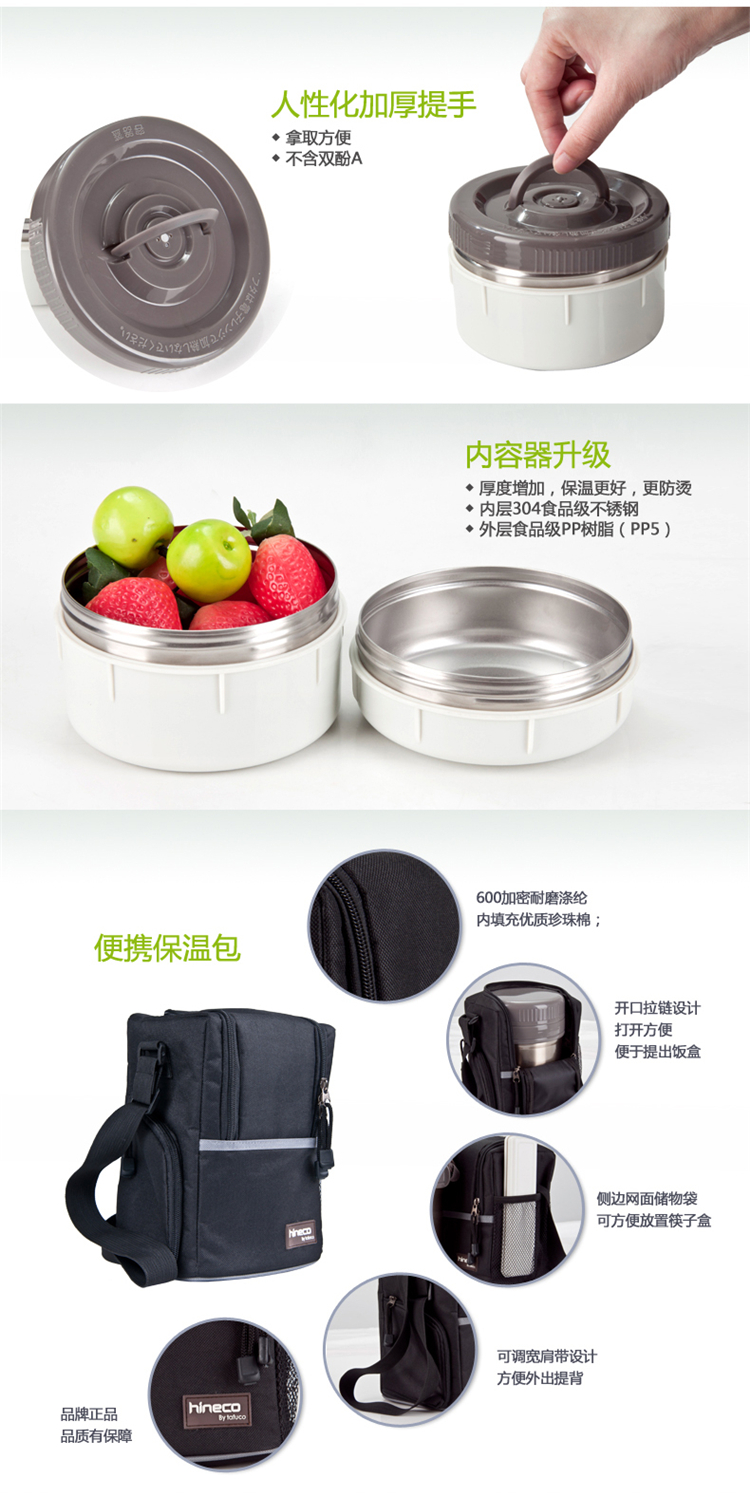 T2510日本泰福高正品不锈钢真空保温饭盒儿童焖烧壶保温桶大容量多层便当盒超长保温 T2510