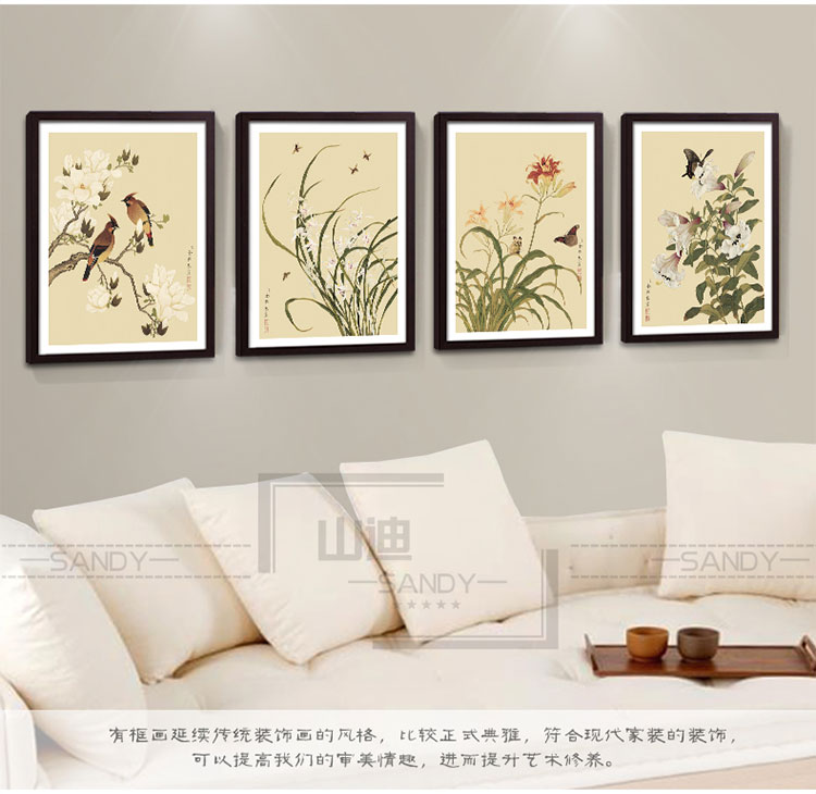 
                                        客厅装饰画新中式沙发背景墙画卧室挂画餐厅壁画花鸟国画三联画 齐白石JKA三件套 40X50cm雅黑画框                