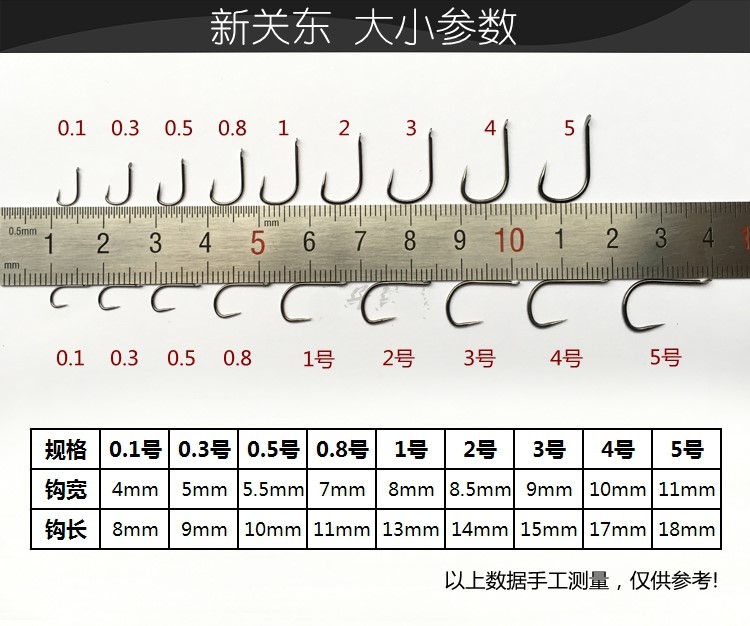 【京选好物】 妃迩遁 200枚新关东无倒刺鱼钩 鲫鱼钩罗非钩 散装鱼钩