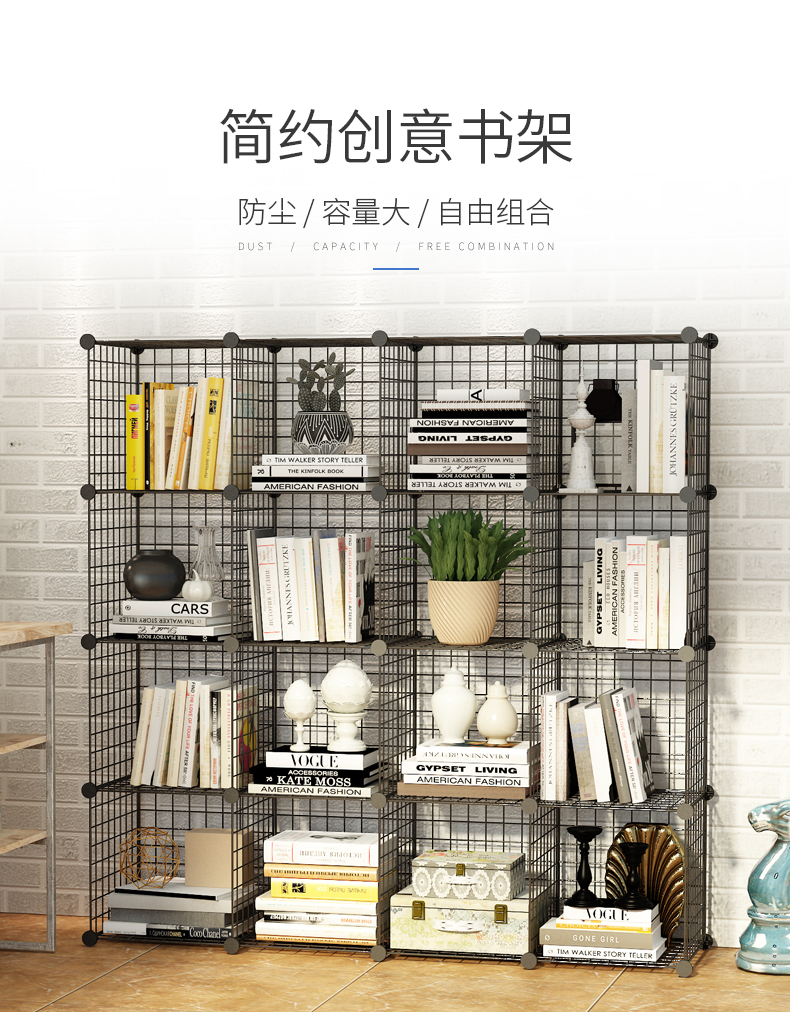 蔻丝（ColesHome） 现代书架简易置物架客厅书柜组合储物货架简约落地收纳架铁艺 3格