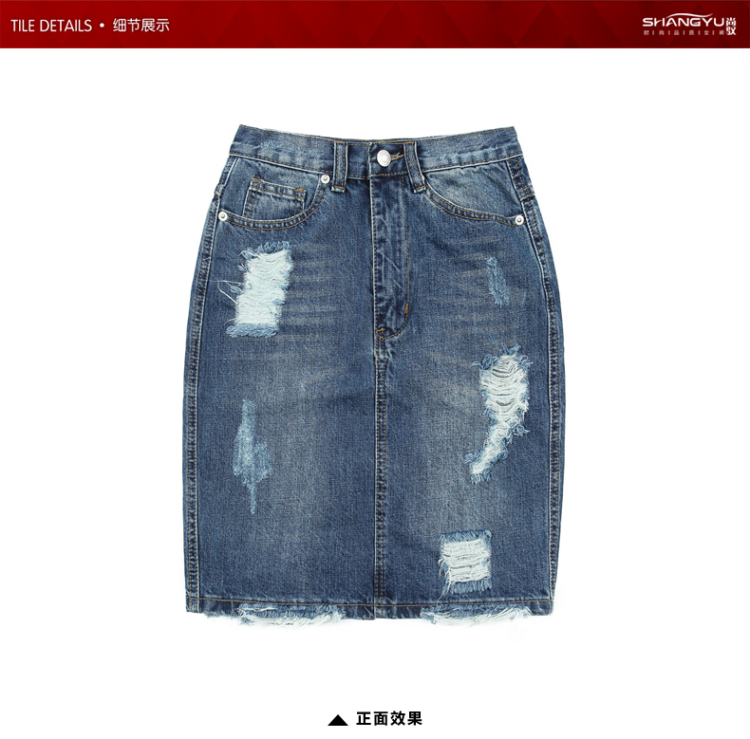 尚驭牛仔半身裙夏季新款显瘦破洞开叉纯色牛仔中裙包臀裙A字短裙SY6833 深蓝色 M现货
