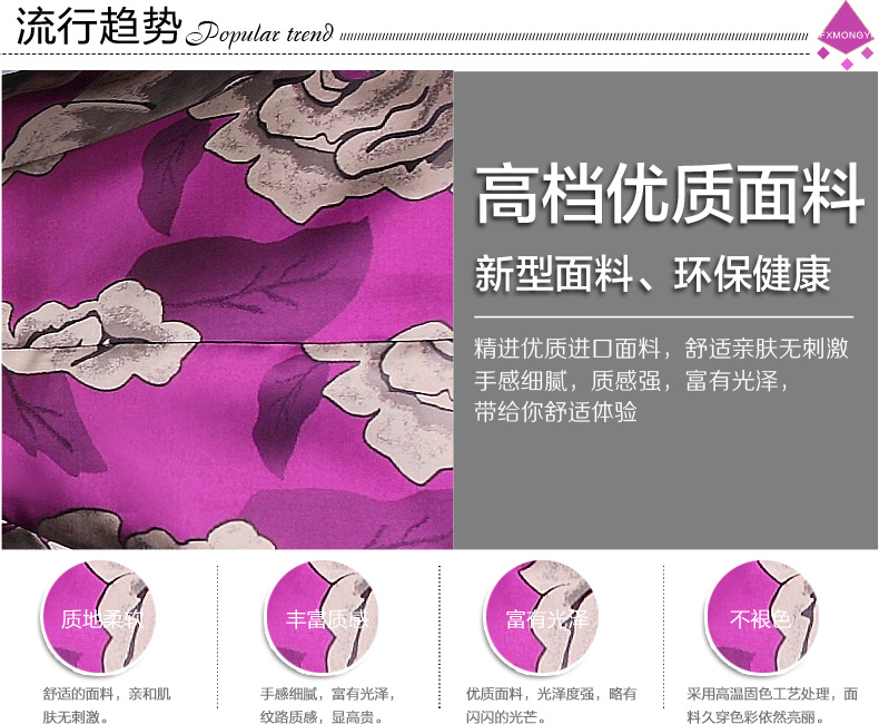 迪聖凯尼2015秋季新款韩版高端短外套女大码时尚印花修身小西装上衣 图片色 M